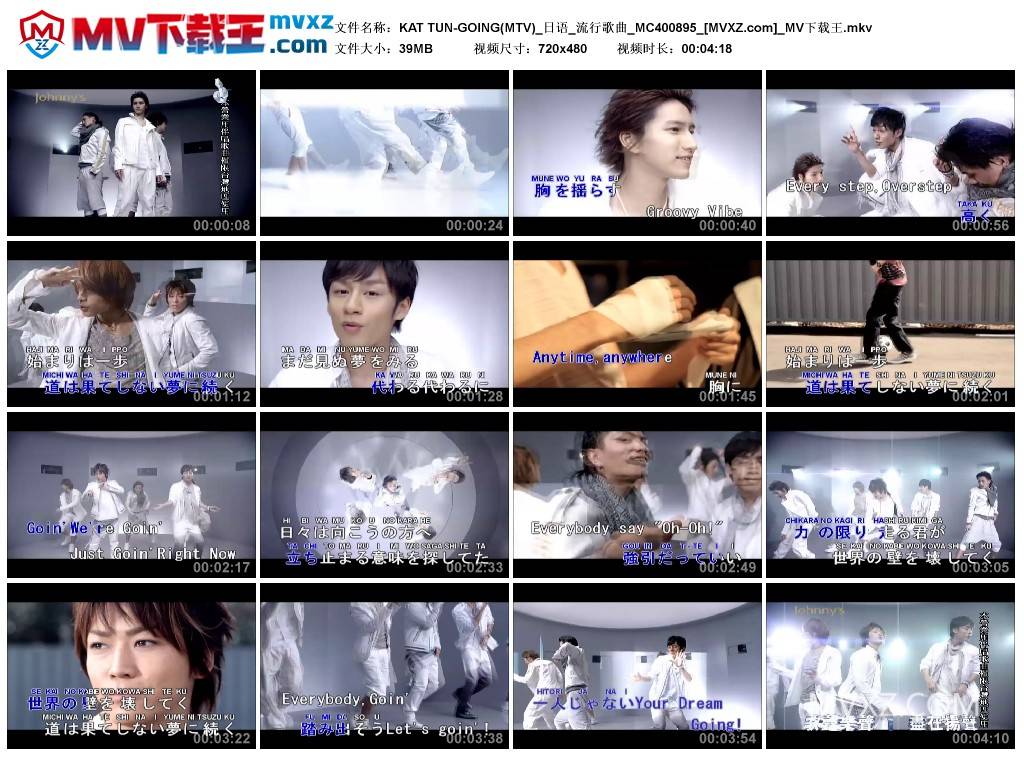 KAT TUN-GOING(MTV)_日语_流行歌曲_MC400895